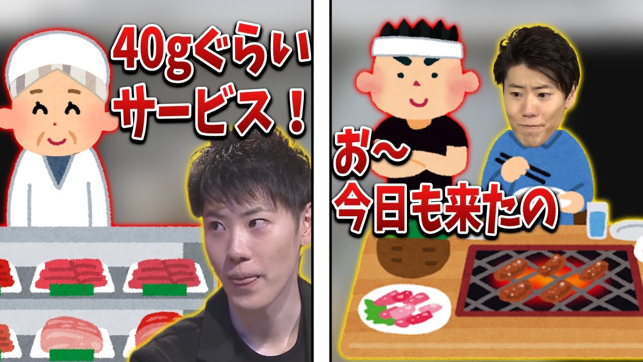 はんじょうが色んな店で気に入られてる件【2022/02/02】