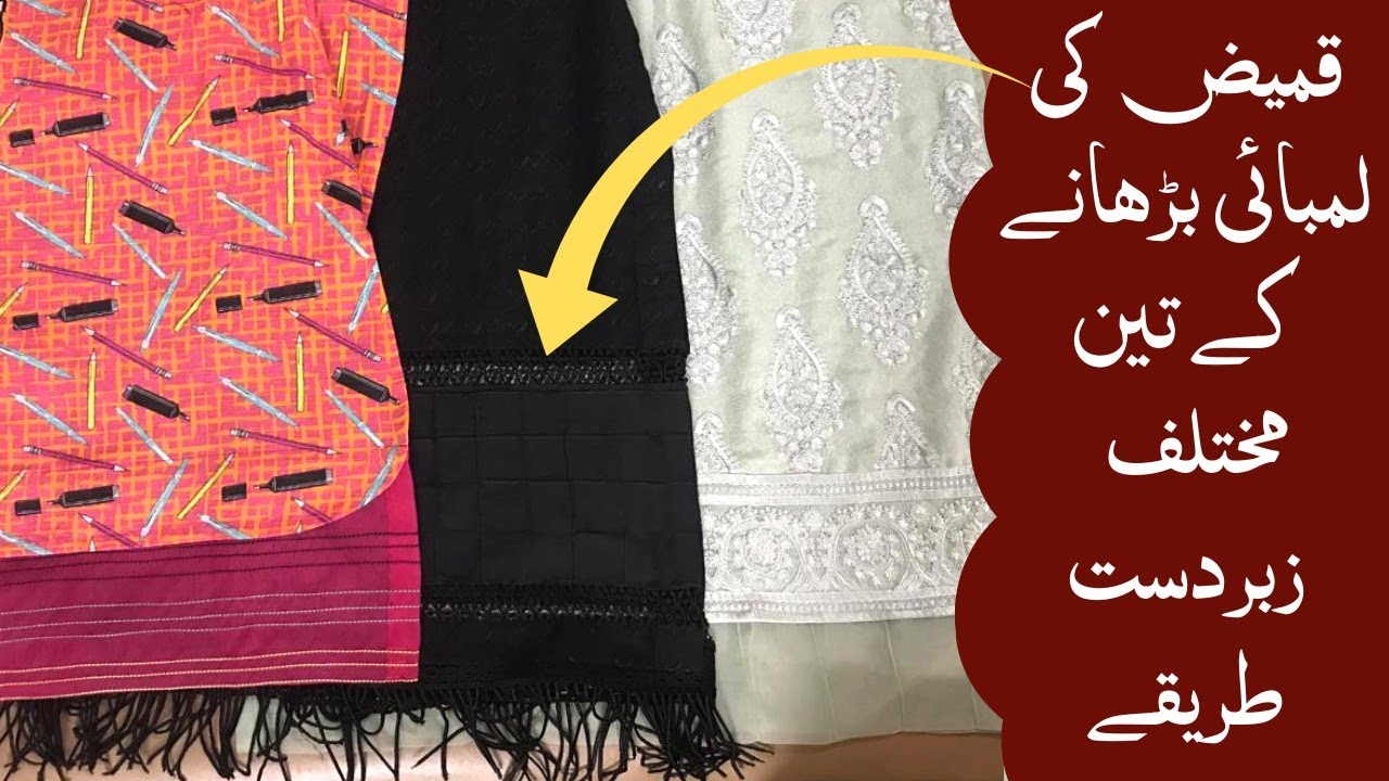 3 Different Designs To Increase Kurti Length | How To Increase Kurti Length
