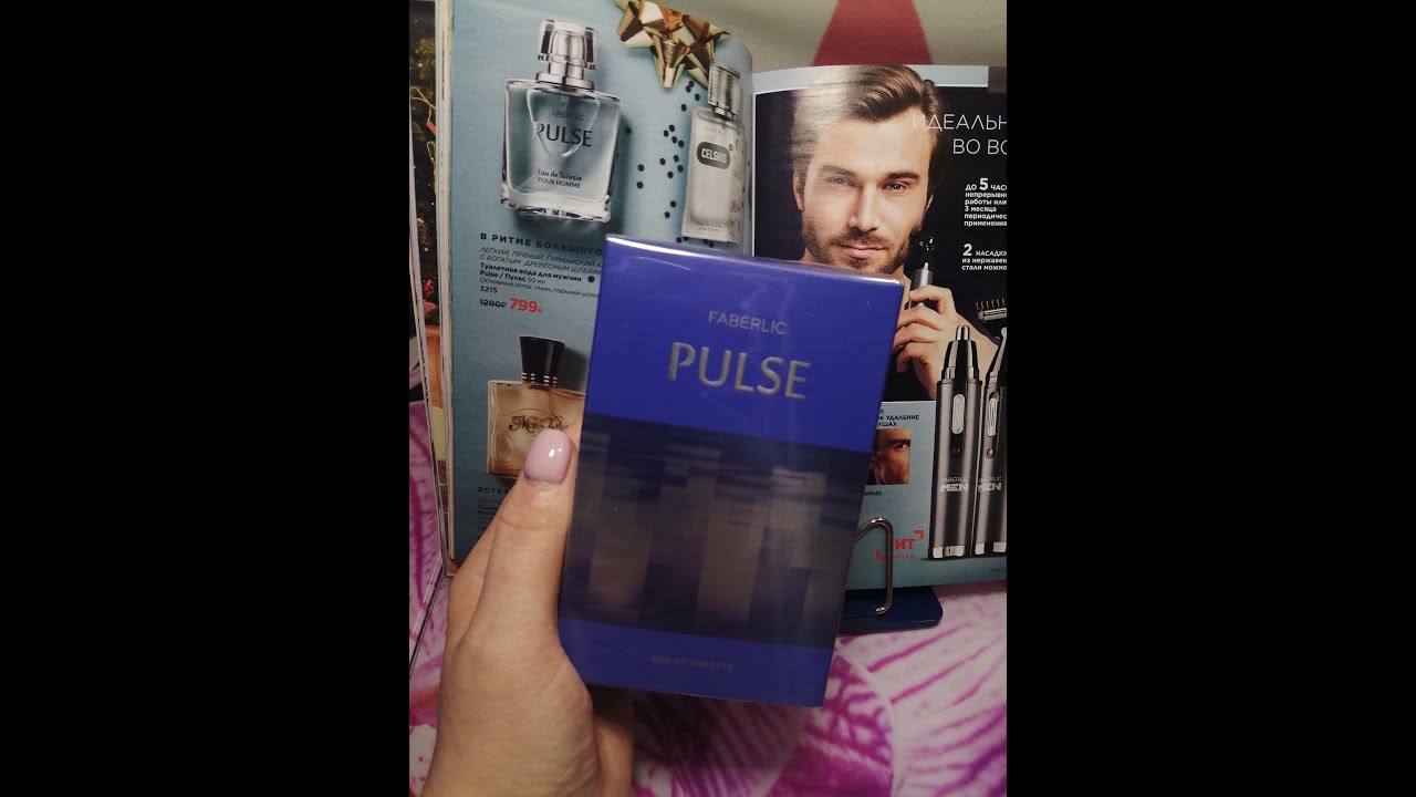 Туалетная вода для мужчин faberlic PULSE