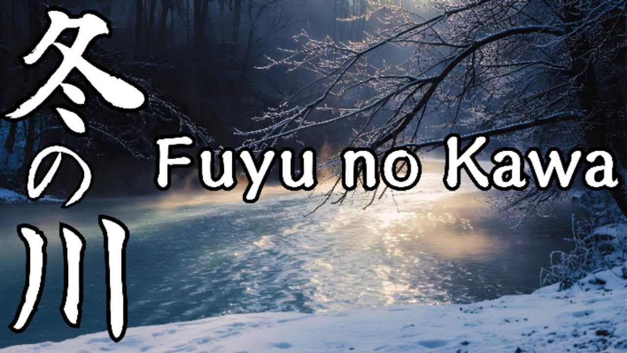 冬の川 – Fuyu no Kawa | Winter River Path – Flowing Hōgaku for Creativity, Writing & Calm