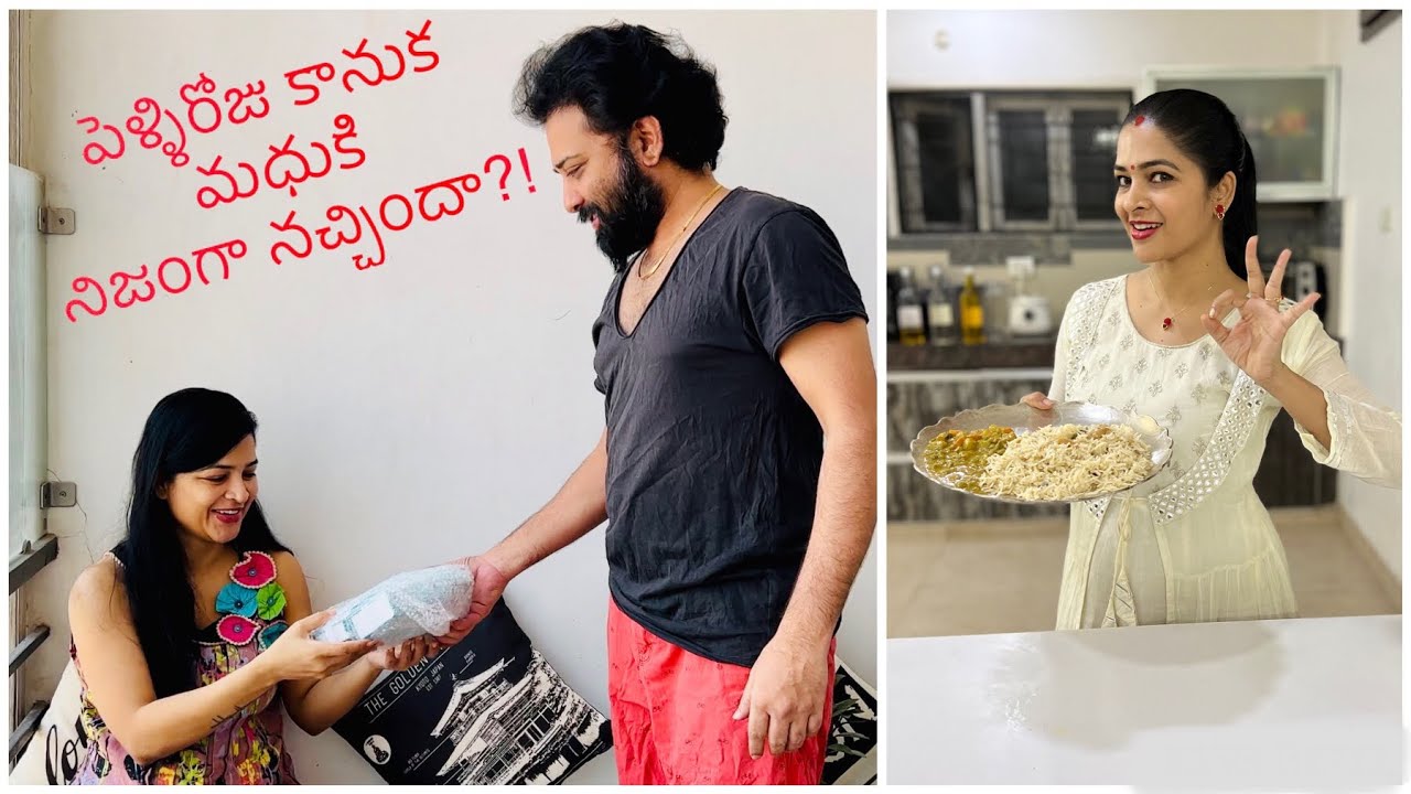 కొబ్బరి అన్నం వెజిటబల్ కుర్మా Coconut Rice with Vegetable Kurma | Anniversary Surprise?