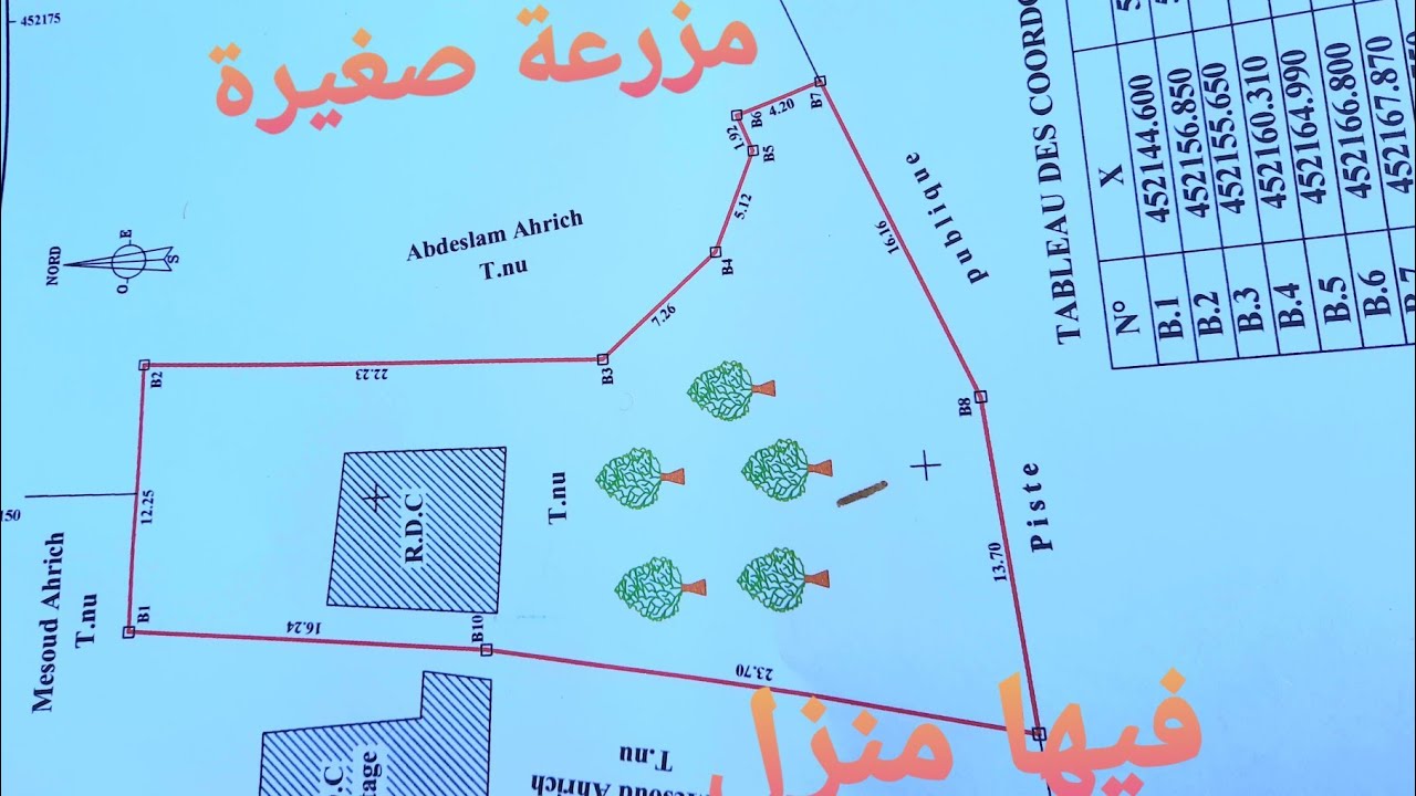 مزرعة صغيرة فيها منزل 80متر ارض 700متر نواحي طنجة دعيدعات 75مليون مع المفاهمة 0618210149