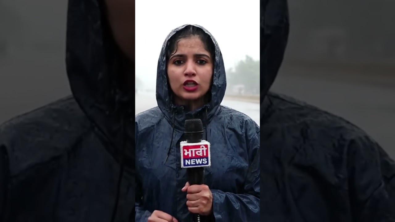 Punjabi AI Reporter&rsquo;s Shocking Rain Update! 🌧️🤖 #shorts