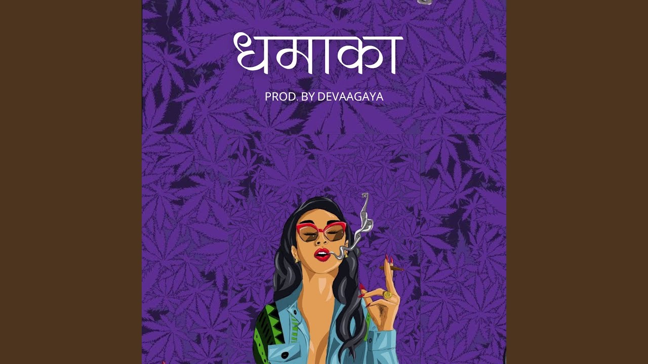 Dhamaka