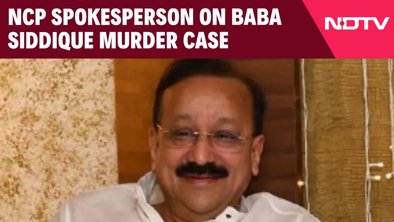Baba Siddique Murder Case | NCP Spokesperson: 