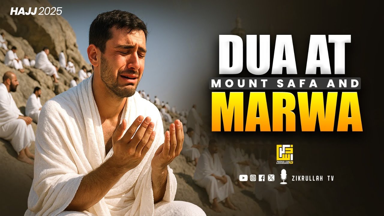 Say THIS Powerful Dua at Mount Safa & Marwa 🕋 | Dhul Hijjah 2025 | Zikrullah TV