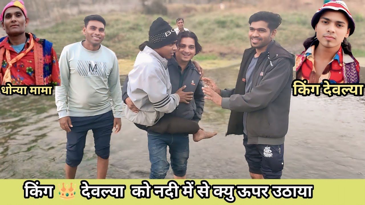 Vlog video 😱 मोजु संगाड्या पार्टी 
