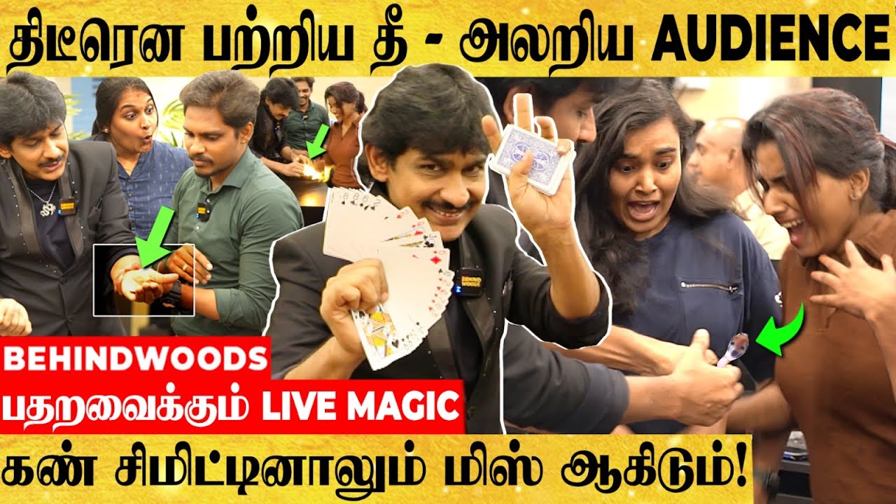 😮நொடிக்கு நொடி பதறவைத்த Magic! Full Form-ல் இறங்கிய Magician Dhaya..🔥 - Live Performance