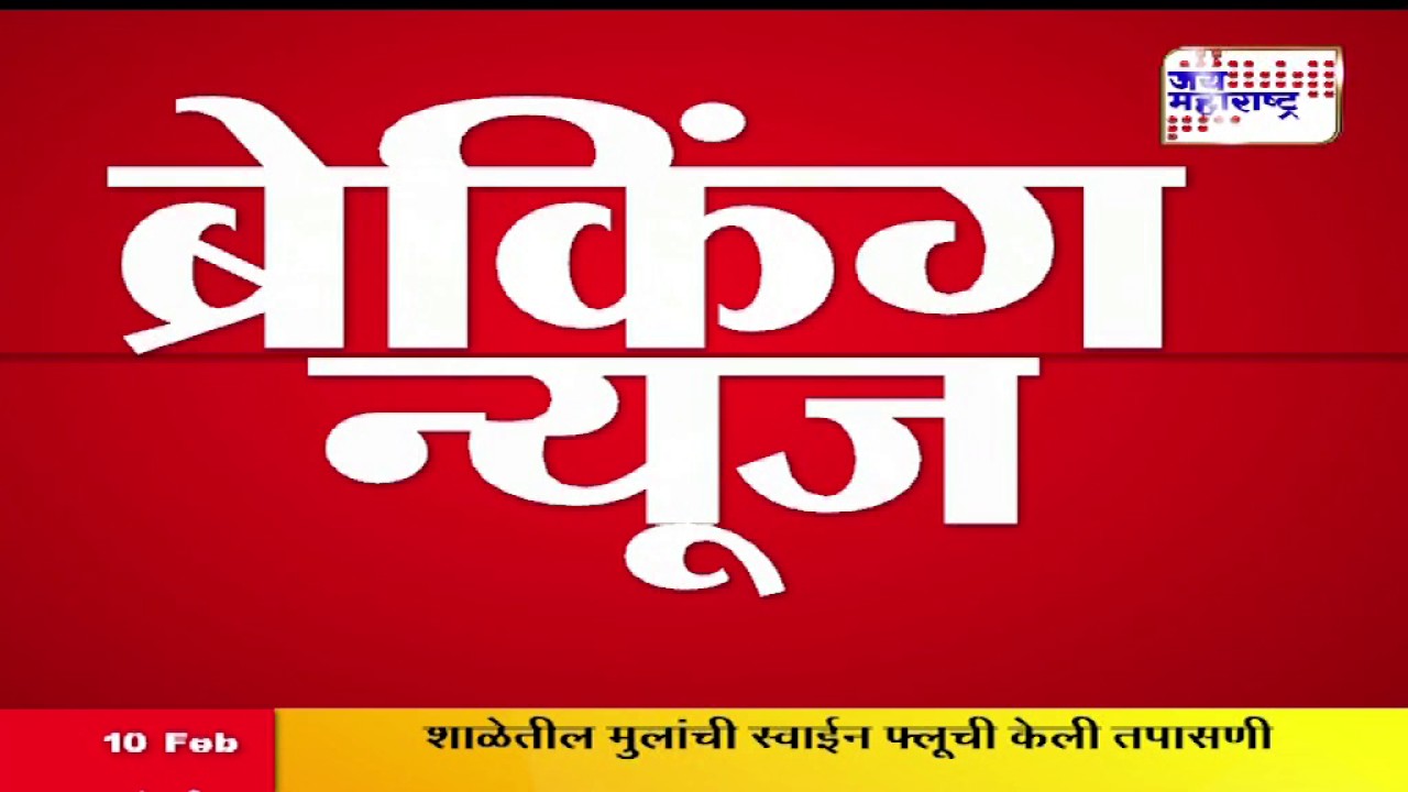 NASHIK PETROL DARODA 100217