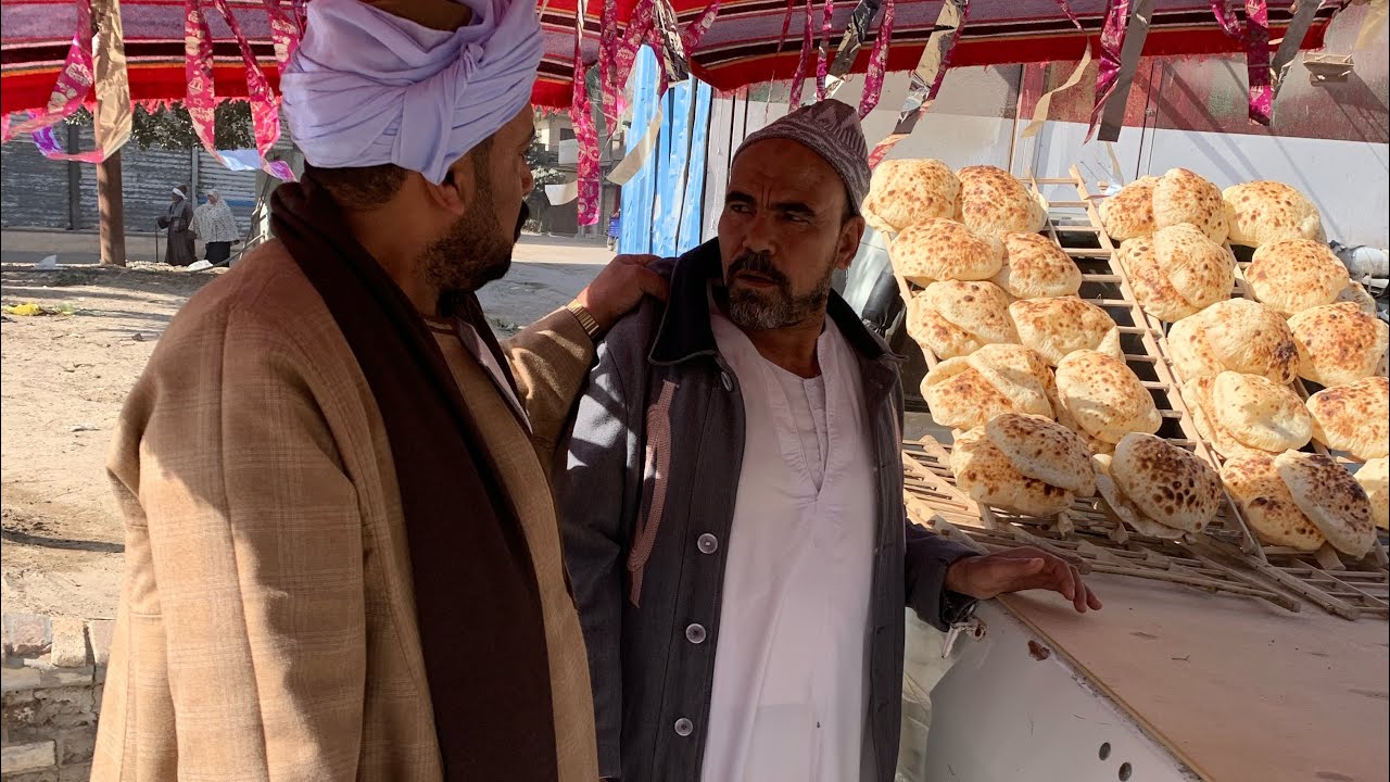 بتاع العيش و المعلم دبور  غفلجت على راسهم 😮