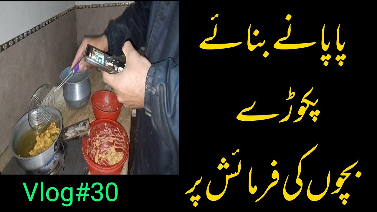 tasty pakoras ne dil khush kr dya