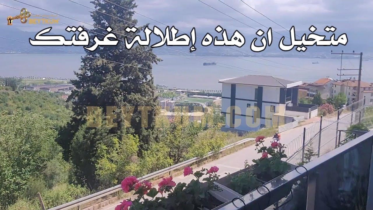 B 548 شقة مع أقوى اطلالة بحرية في ازميت للبيع   | Sea View Apartment  For Sale in İzmit