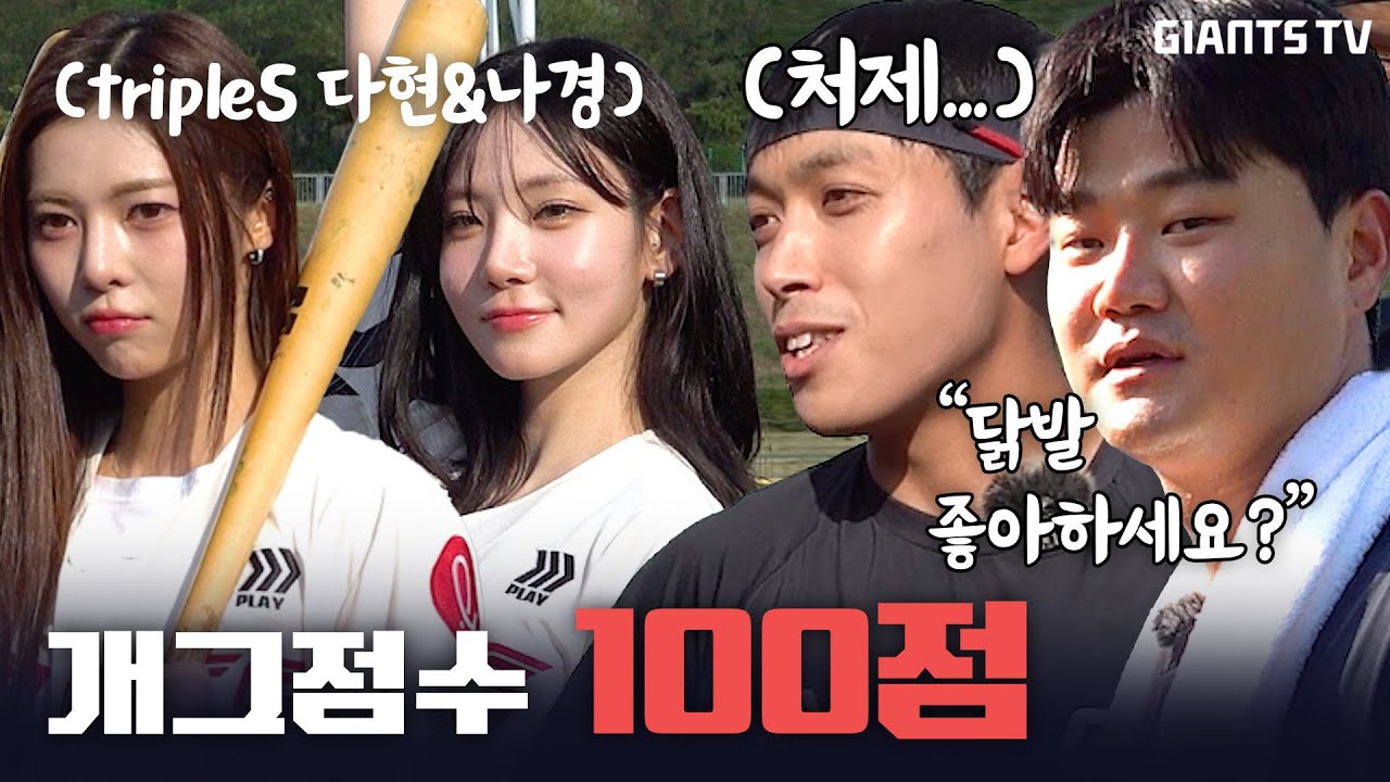 시구계의 신개념 