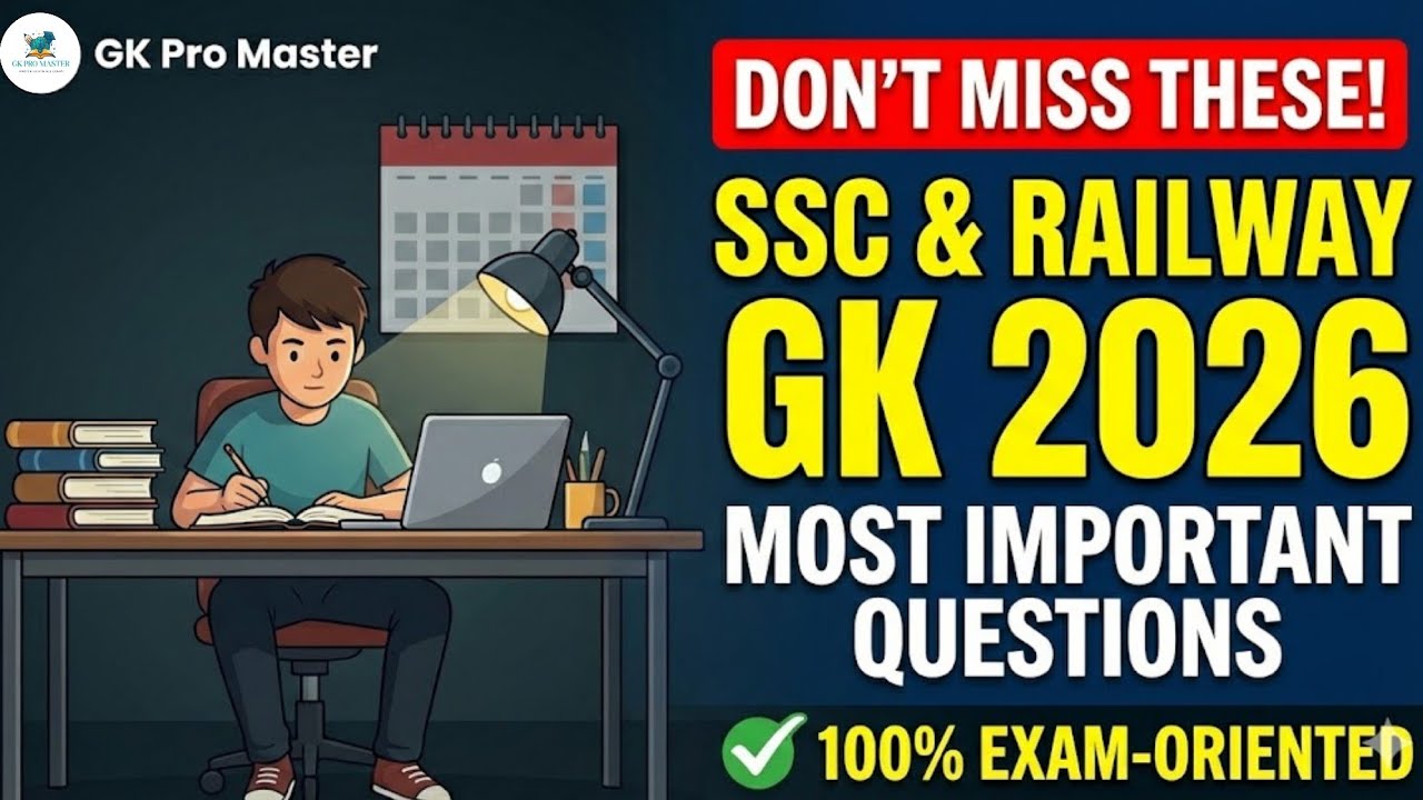 SSC & Railway GK 2026 | GK SHOT-2  | Don't Miss This!