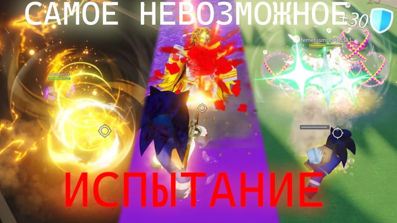 [YBA] Из за этого челленджа я свои нервы по кусочкам собирал