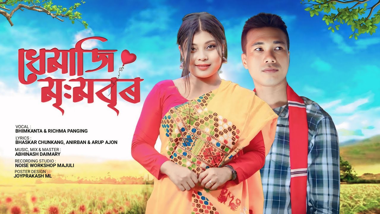DHEMAJI MIMBIR | OFFICIAL SONG | RICHMA PANGING | BHIMKANTA PAYENG | 2025-2025