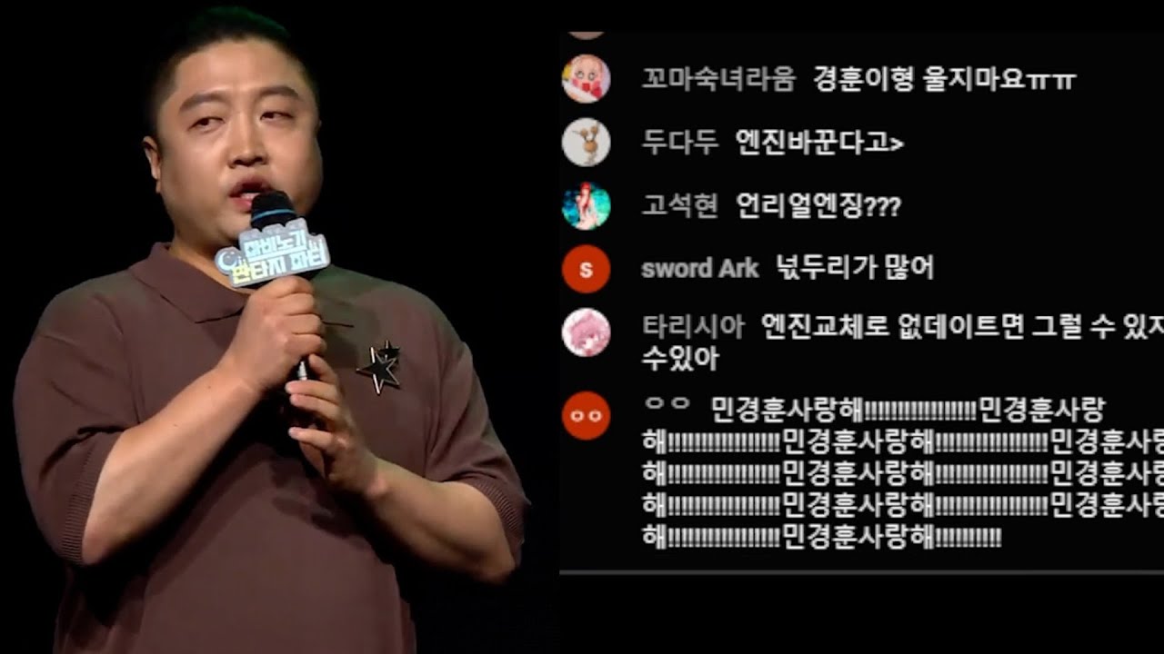 마비노기 쇼케이스 언리얼엔진 교체 유저 채팅 반응 | 19주년 판타지파티