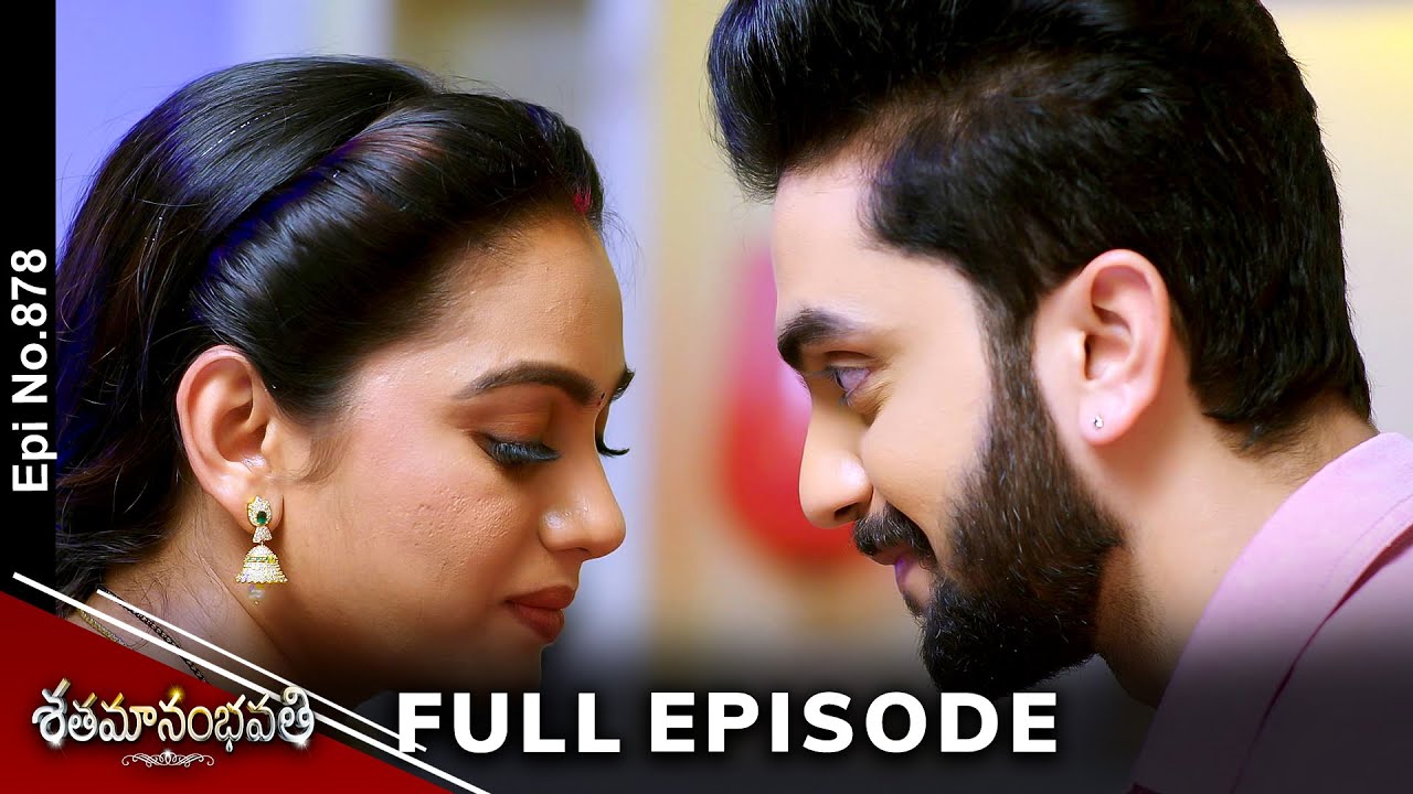 Shatamanam Bhavati | 7th February 2024 | Full Episode No 878 | ETV Telugu