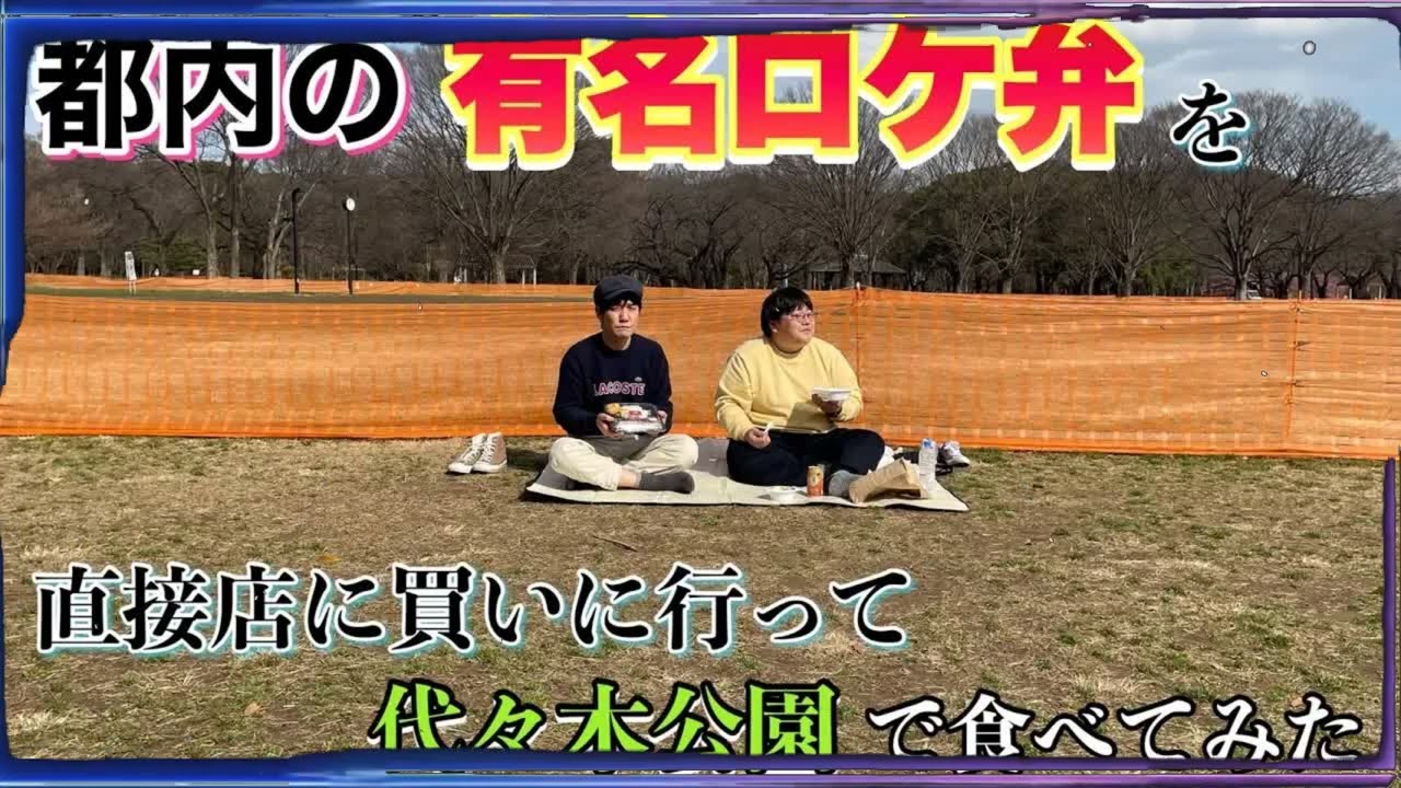 【公式】タイムマシーン3号「作業用&睡眠用 ネタ終わりの反省会トークまとめPart1」