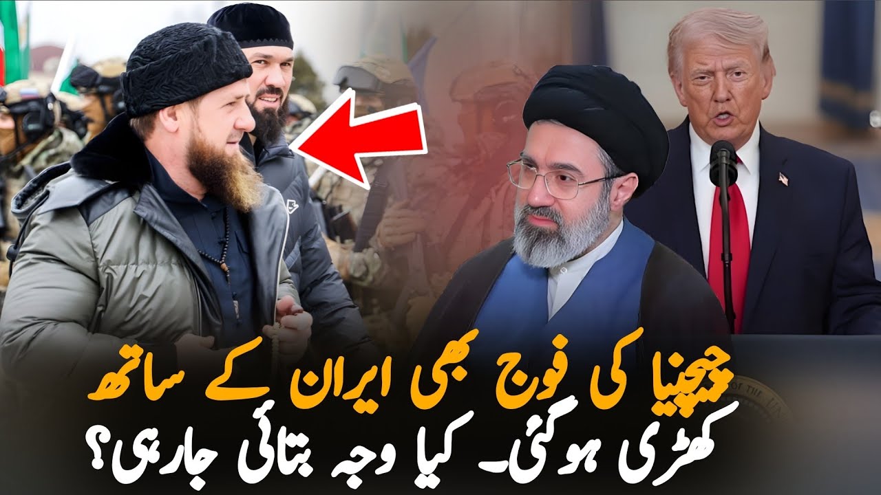 Chechen Fighters Ready to Support Iran if US Launches Ground Operation | Breaking News