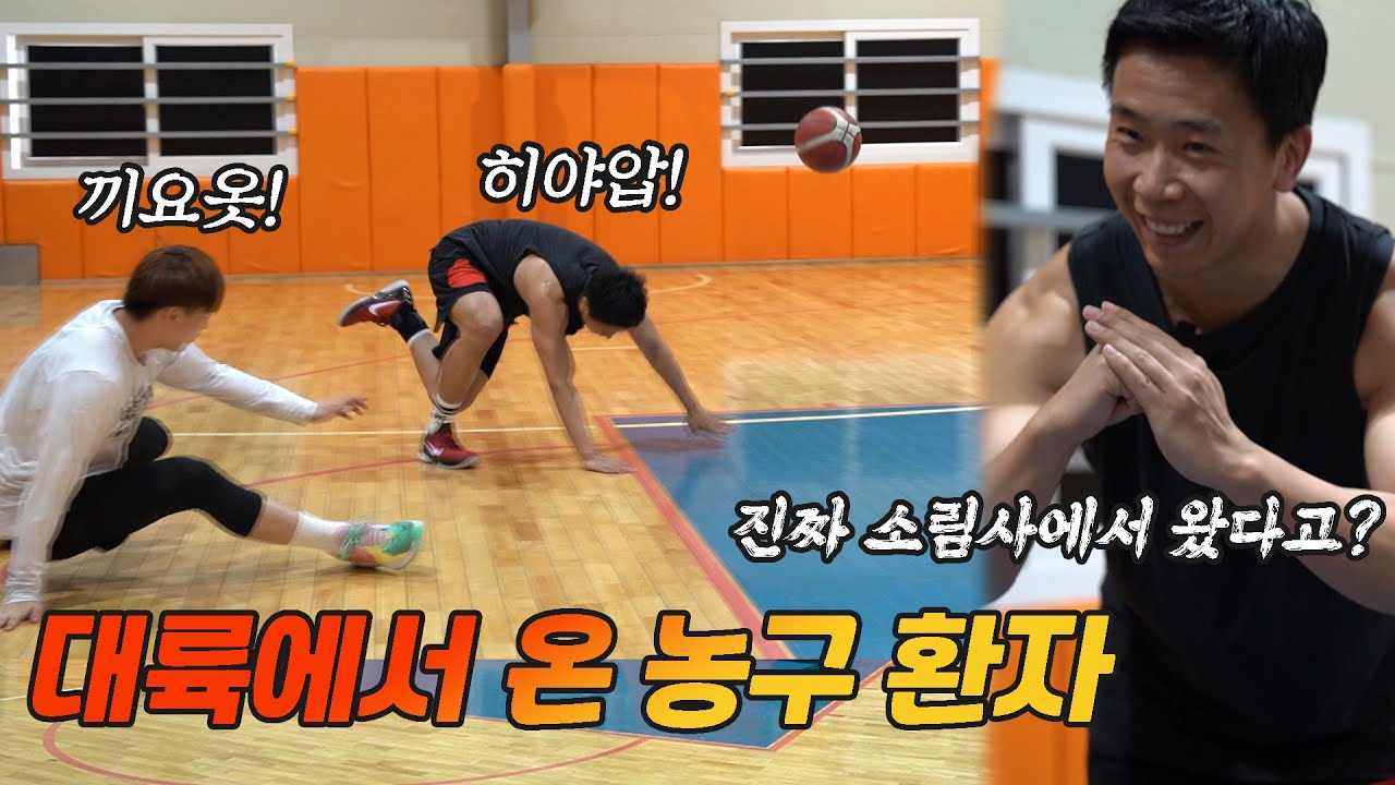 소문이 중국까지 났습니다. 치료를 위해 한국까지 온 환자