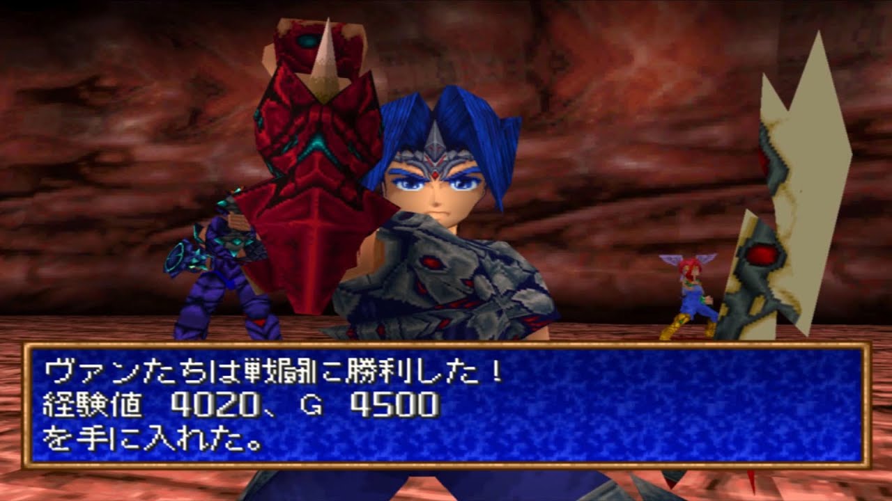 Legend of Legaia - Meta's Evolutions (レガイア伝説:メータLV1-9)