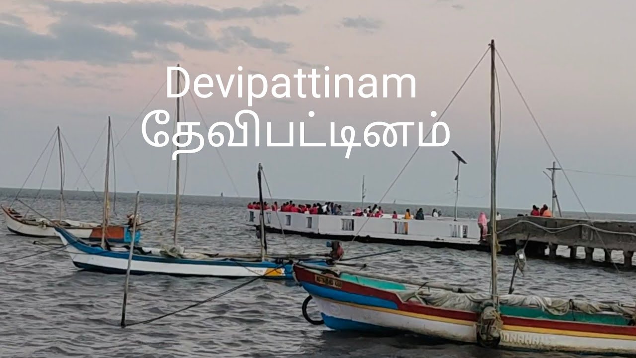 Ramanathapuram -To - Devipattinam - Drive - Tamilnadu - India - HD