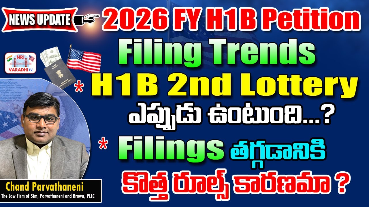 Reasons Behind the Decline in 2026 H1B Petition Filings | 2nd Lottery Chances | Chand Parvathaneni