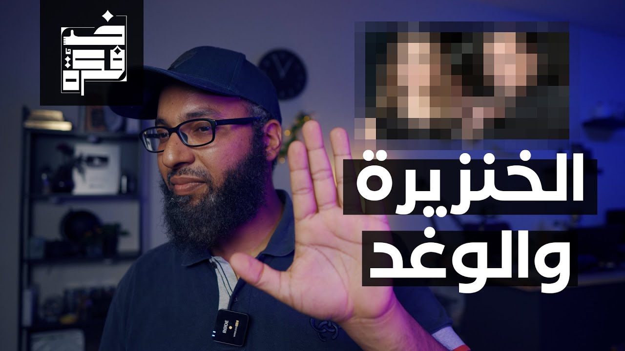 حقيقة فضائح وبلايا الغرب ونجوم هوليود .. جوني ديب وأمبر هيرد