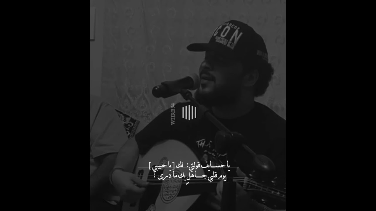 ابتعد عني #ماجد #المدني #ماجد_المدني #whrb94 #majed