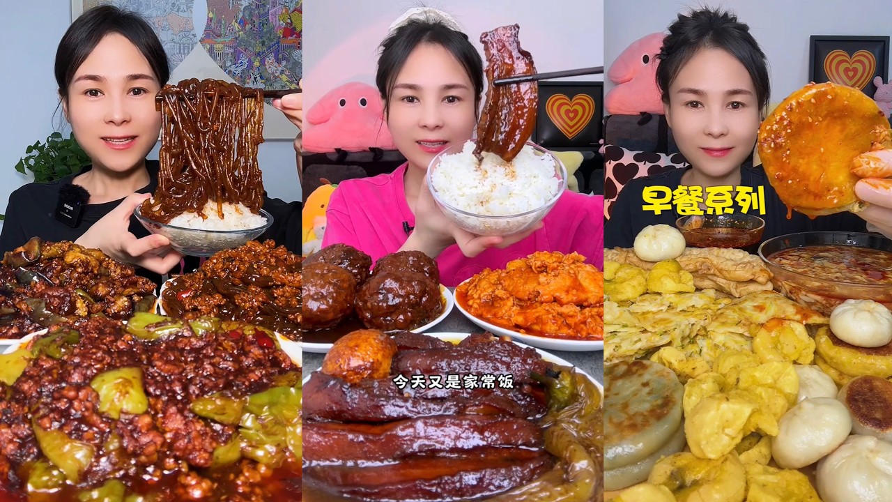 【ASMR】【MUKBANG】SPICY BRAISED PORK BELLY | EATING SHOW |CHINESE MUKBANG |食べ |吃播 #eating #food #163