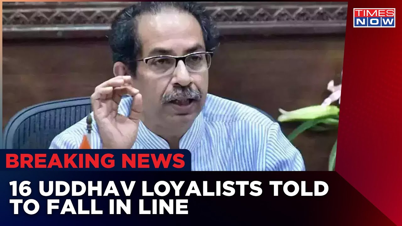 5 Missing NCP MLAs Under The Lens; 16 Uddhav Loyalists Told To Fall In Line | Maharashtra Floor Test