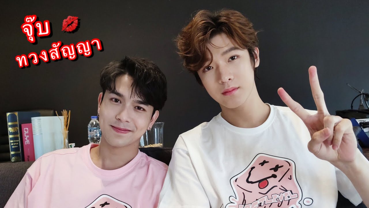 ไลฟ์นี้มีจุ๊บ #Mii2​ Live - MELIPs at Shopee (23 APR 2021) JimmyTommy