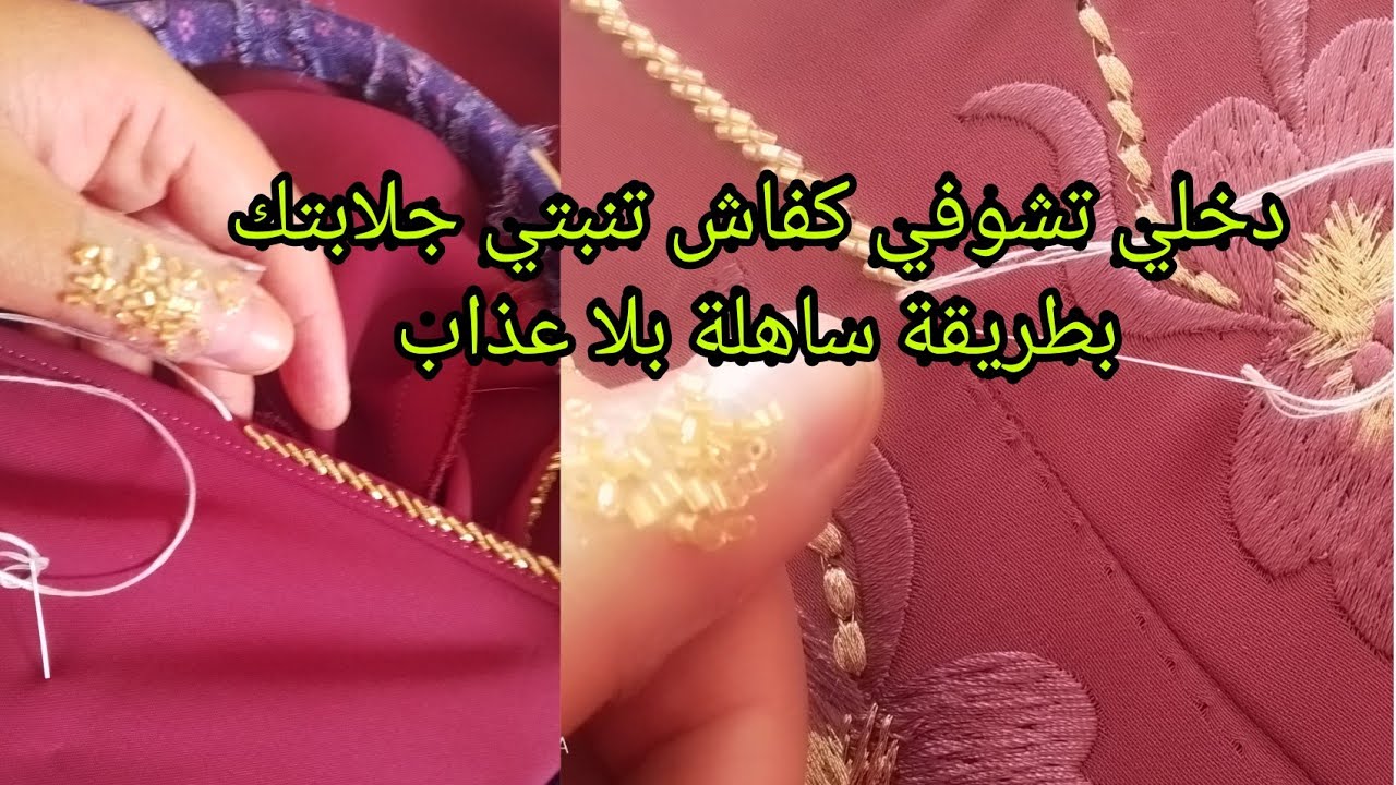 طريقة تنبات العقيق المهرس في الجلاب بطريقة ساهلة ماهلة للمبتدأت