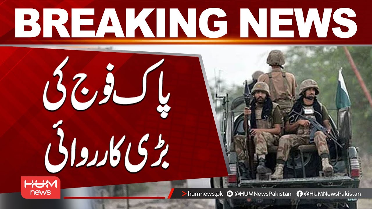 Pakistan Army Launches Major Operation | Breaking News | Hum News | Pakistan