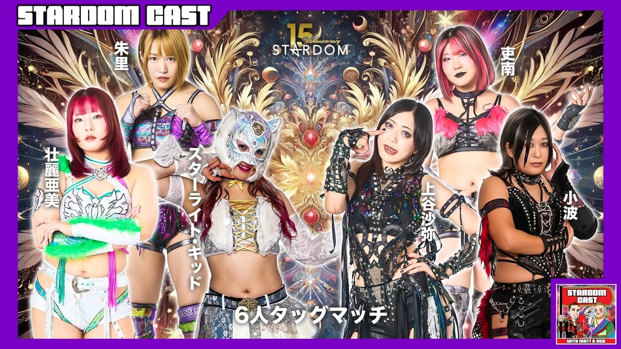 The Stardom Cast #295: New Year Stars 2026 in Korakuen Hall Review + Supreme Fight in Osaka Preview!
