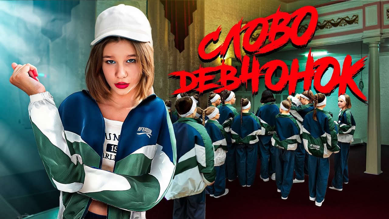 ВЛОГ КОНЦЕРТ TODES // EVA mash