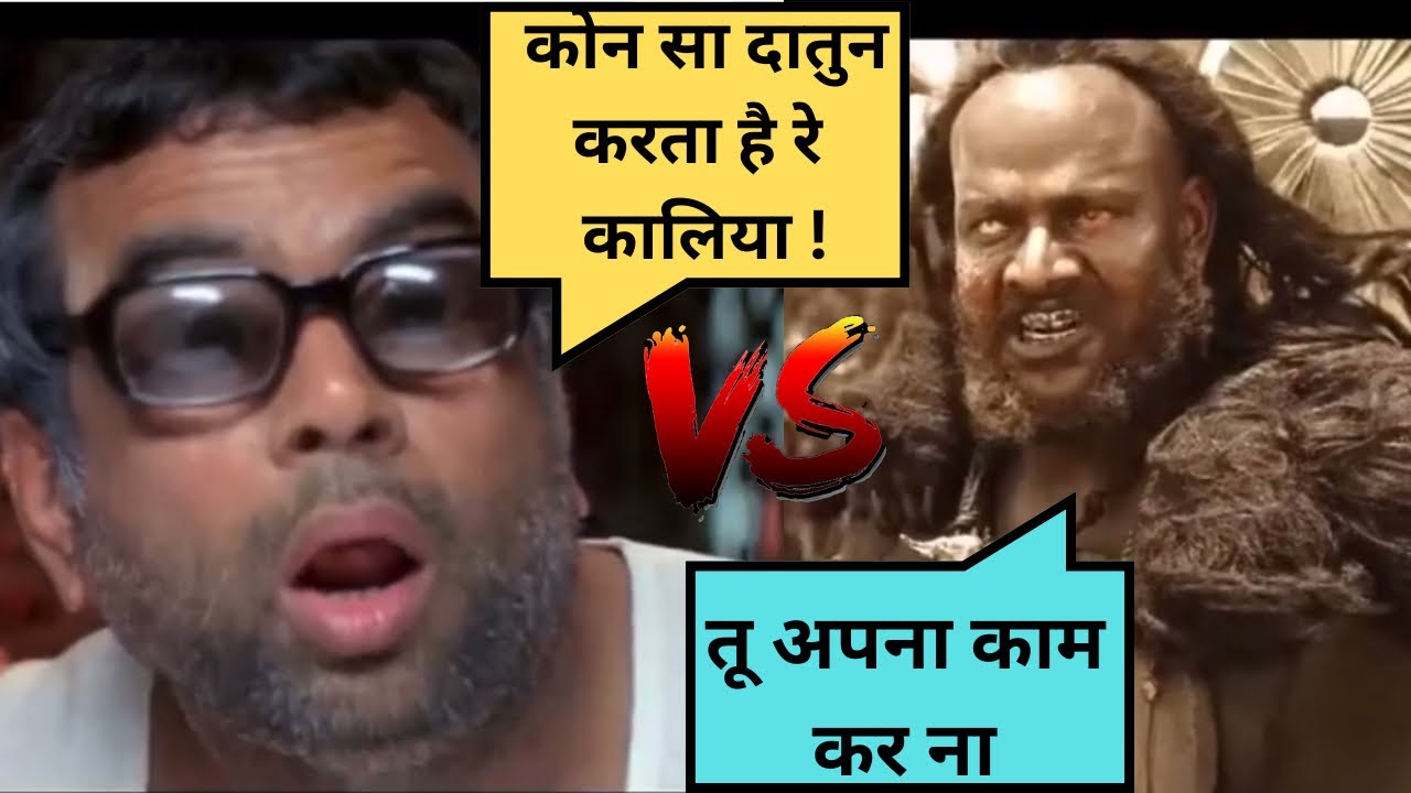 Baburao vs Bahubali Comedy 😜🤣 | Baburao vs Bahubali Kalakeya Mashup Comedy 🤪 |