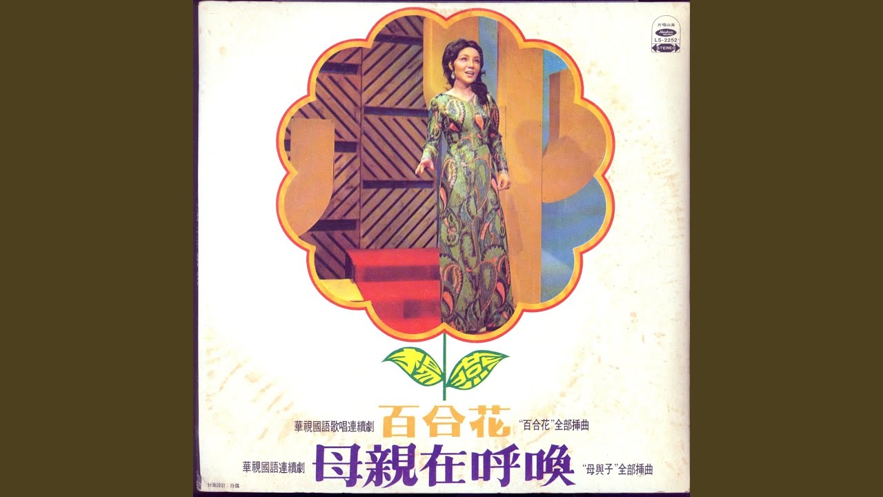 蘋果花