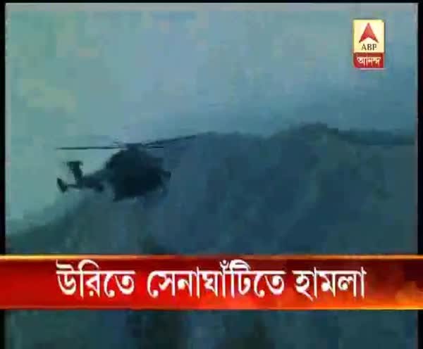 17 soldiers killed in terror attack in Uri