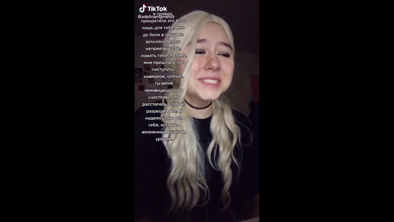 Подборка видео из Тик Ток-а про Метал Фэмили///Tik Tok Metal Family/// 75 часть(простите меня)