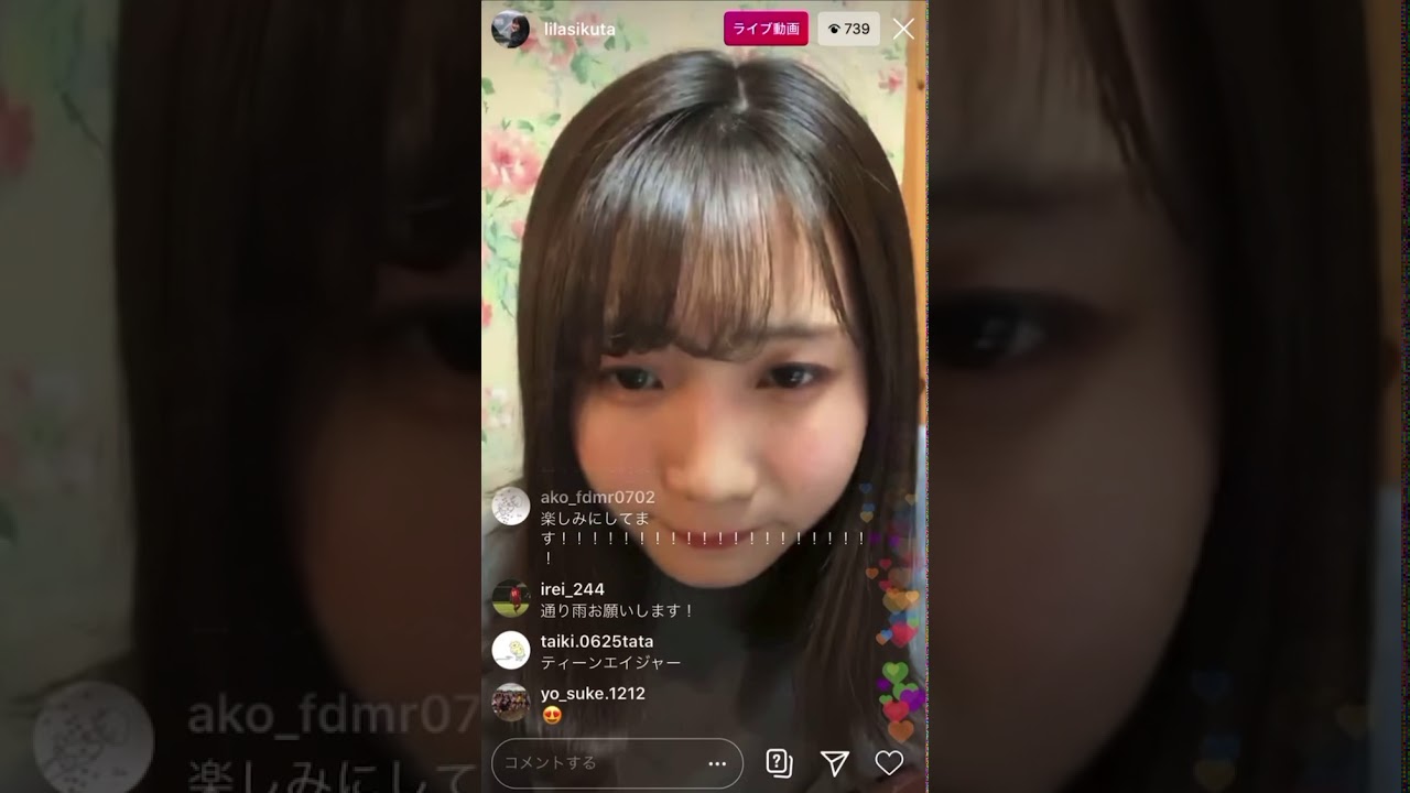 幾田りら/ロマンスの約束 Instagram Live