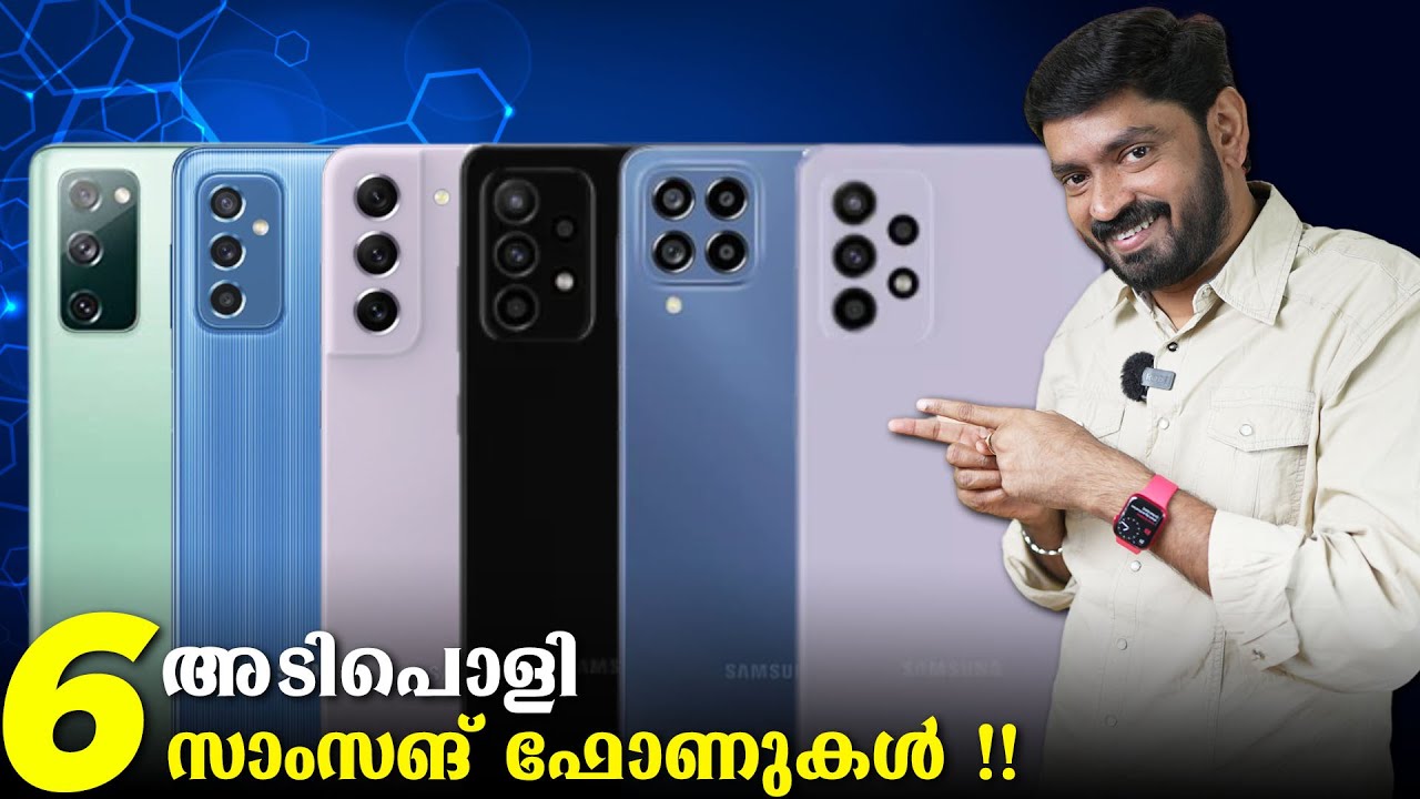 6 അടിപൊളി സാംസങ് ഫോണുകള്‍ ‌‌ ‌|| 6 Best Samsung Midrange phones😍