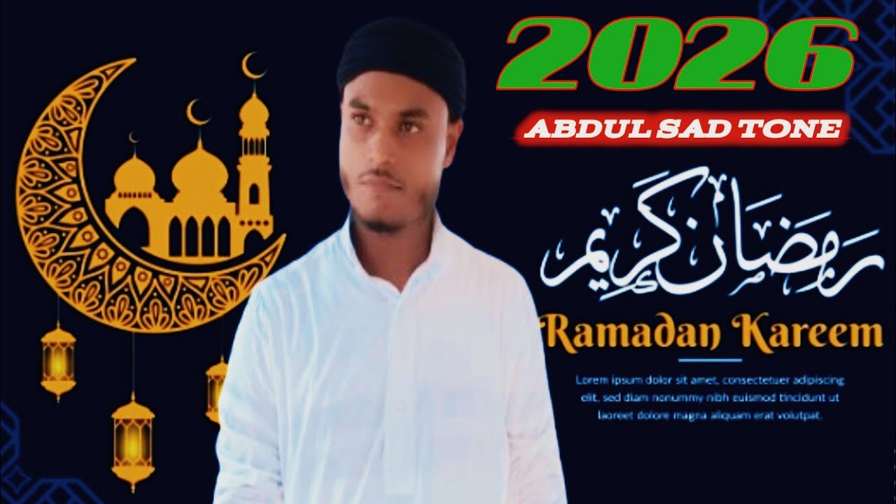  BANGLA GOJOL 2026/ ROMZANER  OI SAD AKASHA / ABDUL SAD TONE 