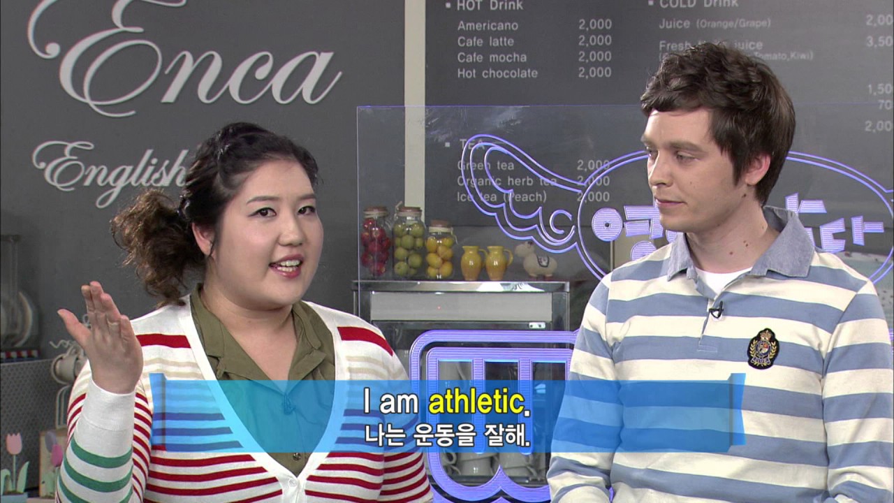 [영어, 날다! Wing it] Unit.84.  I'm good at singing.