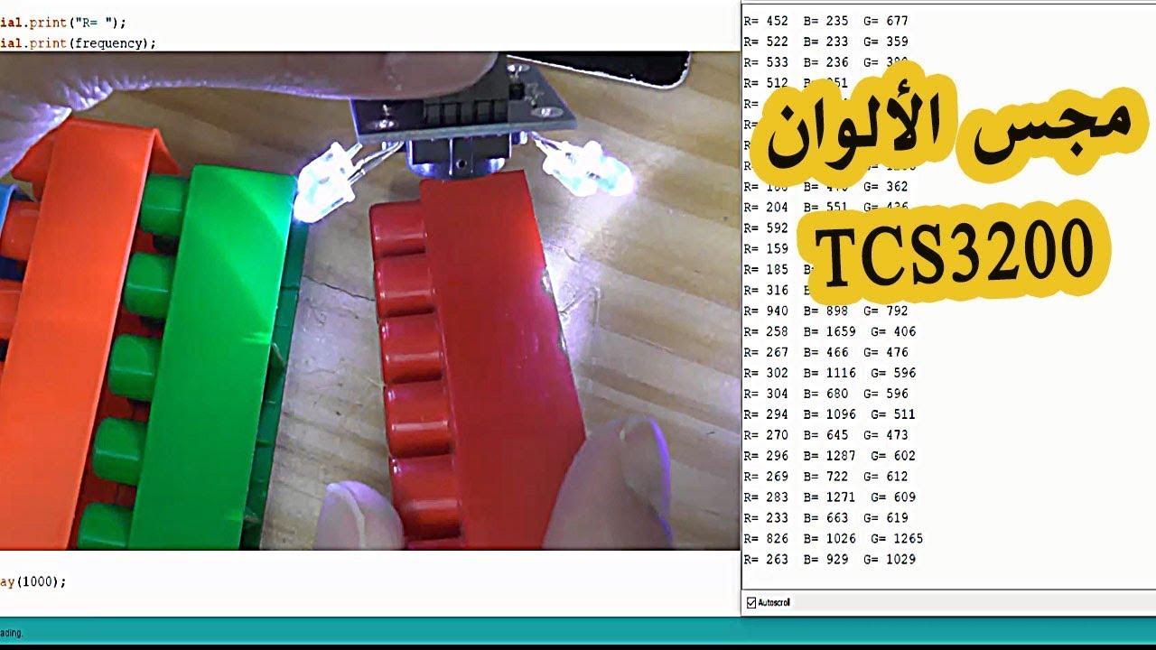 في المختبر:: 71- مجس الالوان (TCS3200) وكيف نربطه بالاردوينو