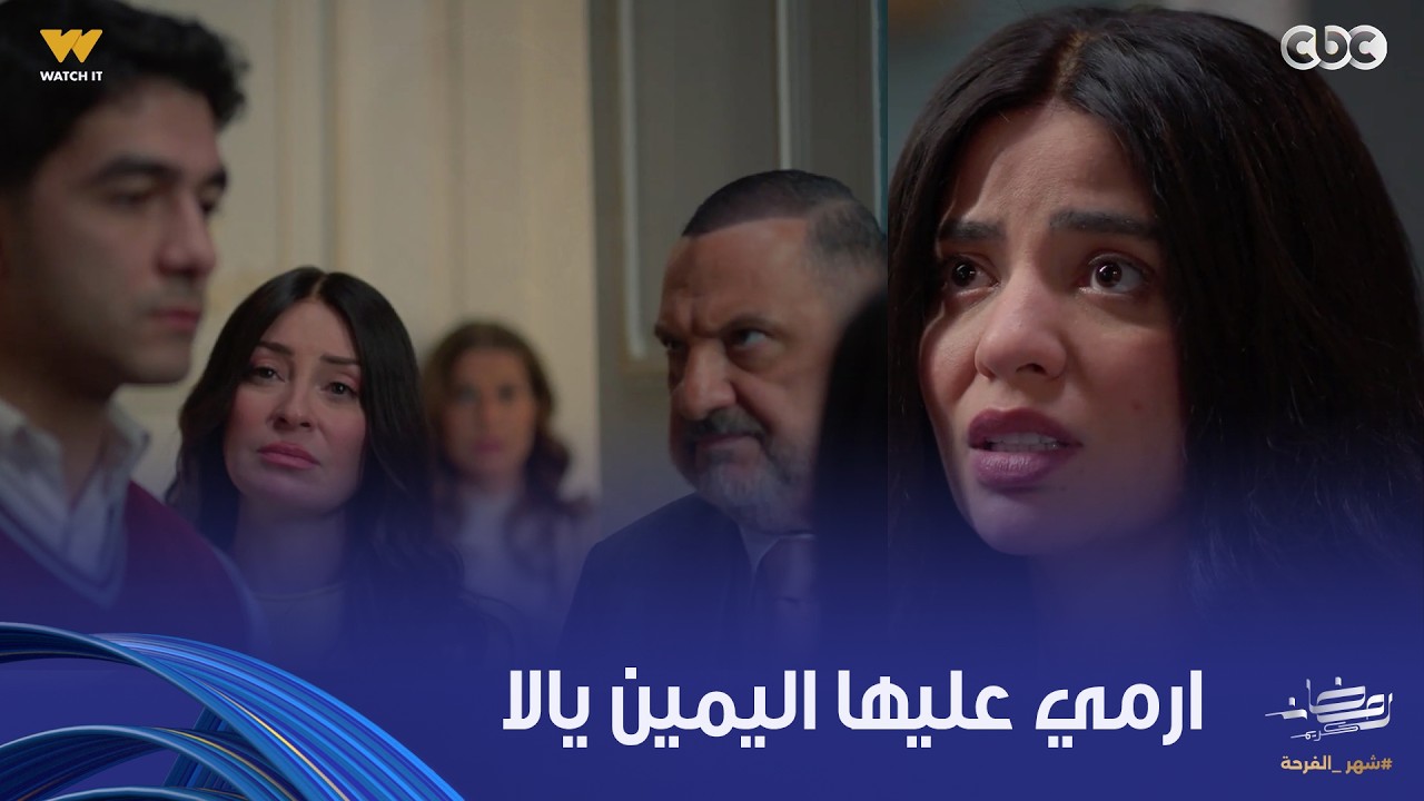 أولاد الراعي | موسى اكتشف إن الشغالة سقطت الجنين وبتضحك على ابنه وأجبره يطلقها