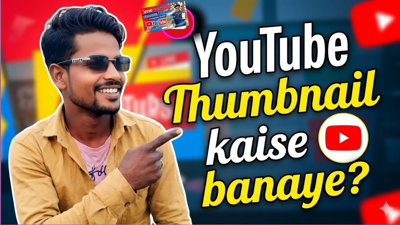 How to create youtube thumbnail।। Youtube थामलेल kaise banaye।। mobail se thumbnail kaise banaye?