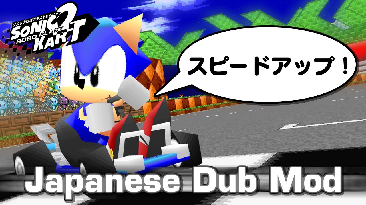 SRB2Kart | Japanese Dub Voice Mod Demo (w/ DL)