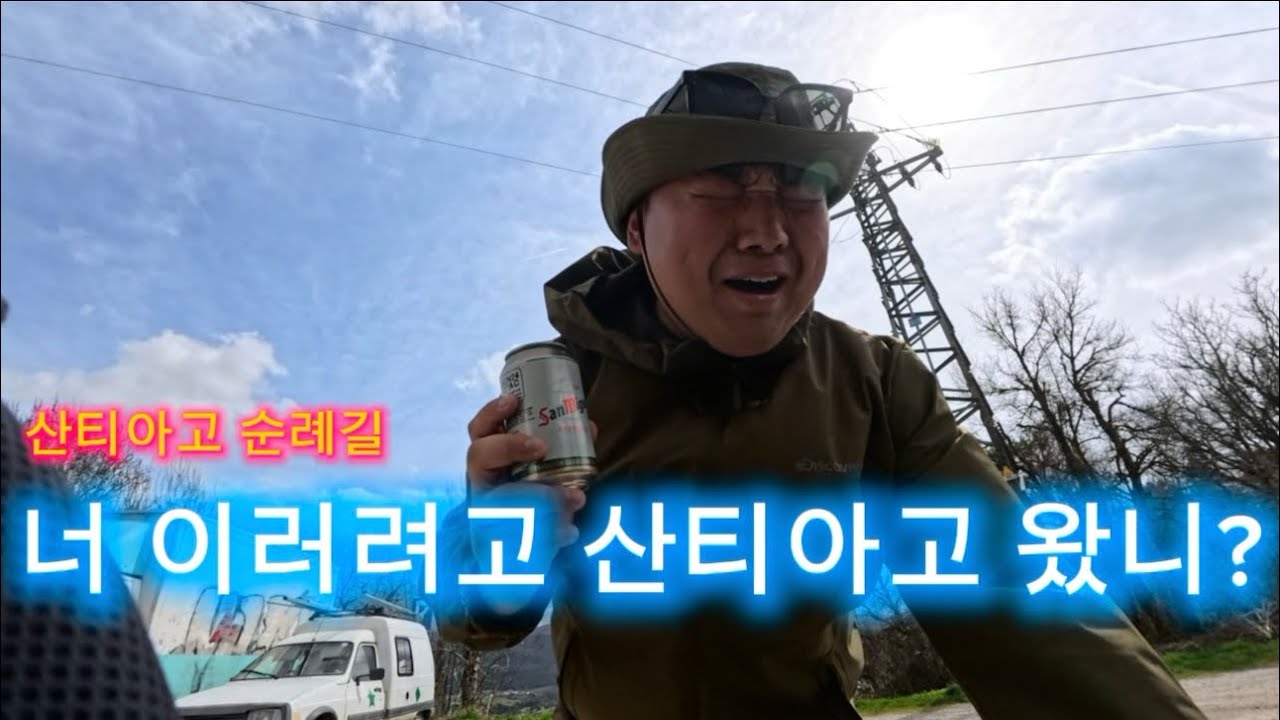 [산티아고 순례길ep.2] 론세스바예스-수비리까지 27km. 드디어 보이는 피레네 산맥의 끝! @mountriverlee   #이강산 이강산